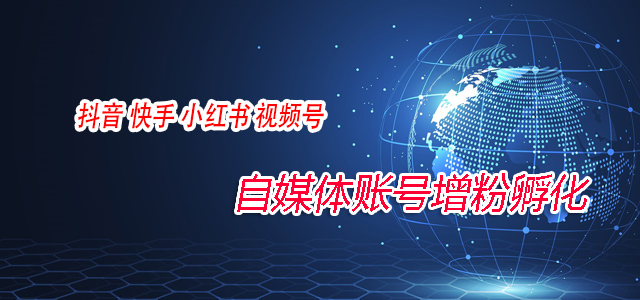 日照市第六届自媒体孵化交流研讨会在三只兔影视举办